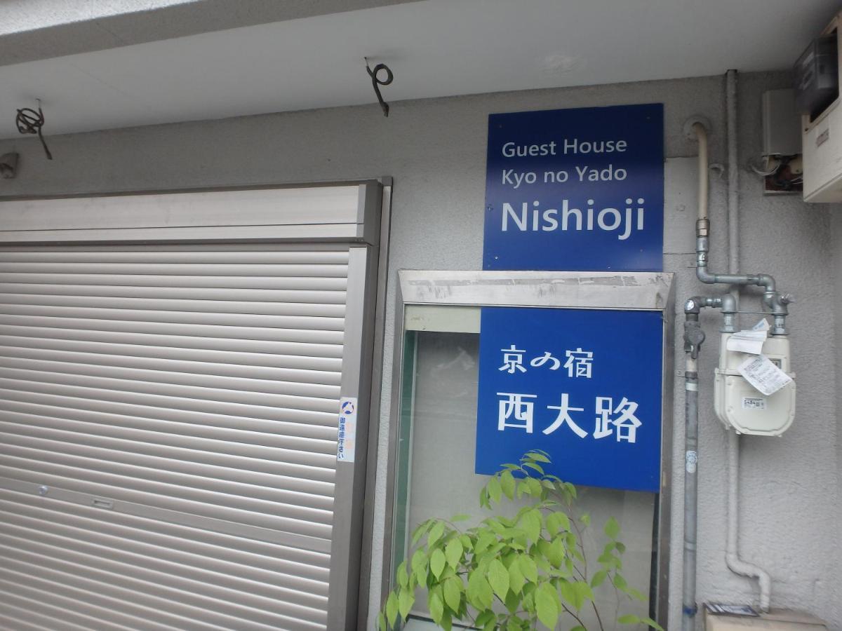 Hotel Kyo No Yado Nishioji Kioto Exterior foto